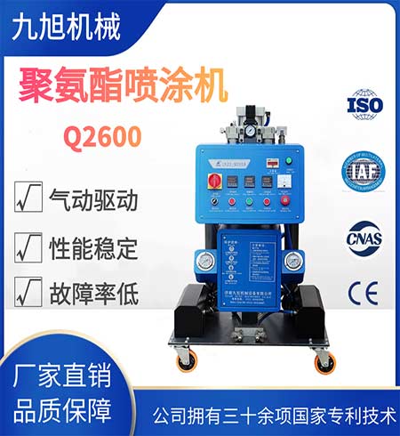可移動聚氨酯發(fā)泡機(jī)(圖2) Q2600可移動聚氨酯發(fā)泡機(jī)
