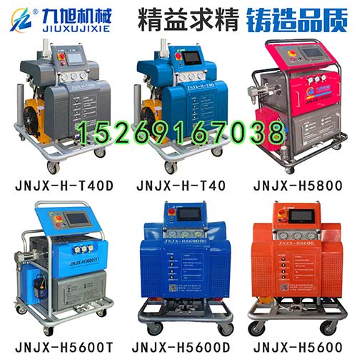 九旭T40 建筑節(jié)能聚氨酯噴涂機(jī)設(shè)備提高材料的能效率(圖1) 多款PLC電腦版聚氨酯噴涂機(jī)設(shè)備