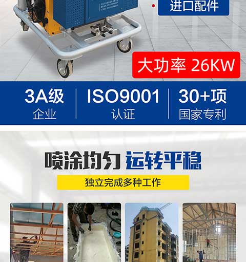 HT40-JNJX(圖2) HT40-JNJX液壓聚氨酯發(fā)泡設備2