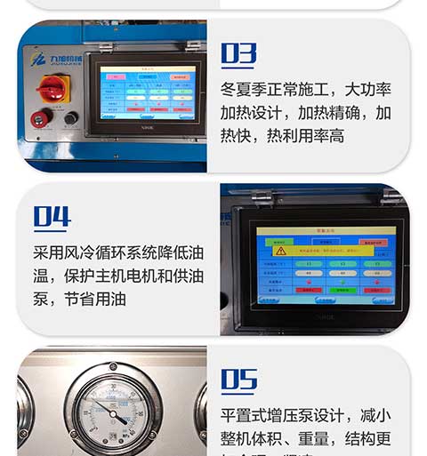 JNJX-H-T40D聚脲噴涂機(圖6) JNJX-H-T40D聚脲噴涂機5