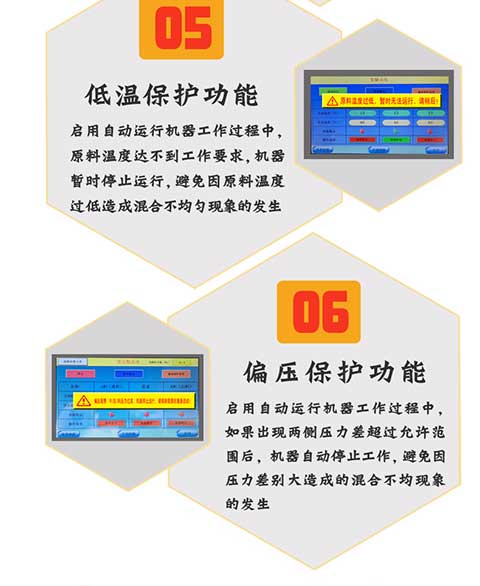 T50聚脲噴涂機(jī)(圖6) T50聚脲噴涂機(jī) 圖6